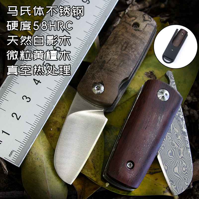 大马士革刀木柄小折刀户外救求生野外刀具礼品收藏刀折叠刀小军刀