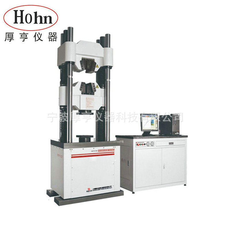 供应WEW-1000B数字拉力试验机 微机屏显液压拉力试验机