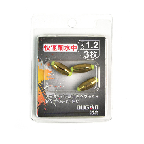 Quick Copper Water Apo Weight Rock Fishing Accessories: Fast-Action Water Lead & Copper Drop Sinkers—Effortless Replacement for Mid-Run Copper Sinks