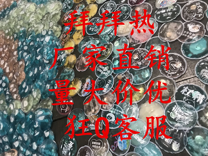 Manufactor Direct selling network Bye Bye Hand Bye Hand Po Instant hot treasure customized logo