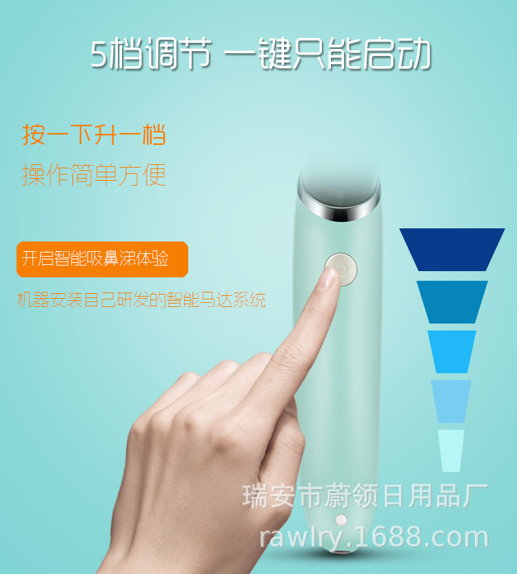 厂家批发吸鼻器婴儿新生宝宝儿童电动家用鼻吸器吸鼻屎涕一件代发