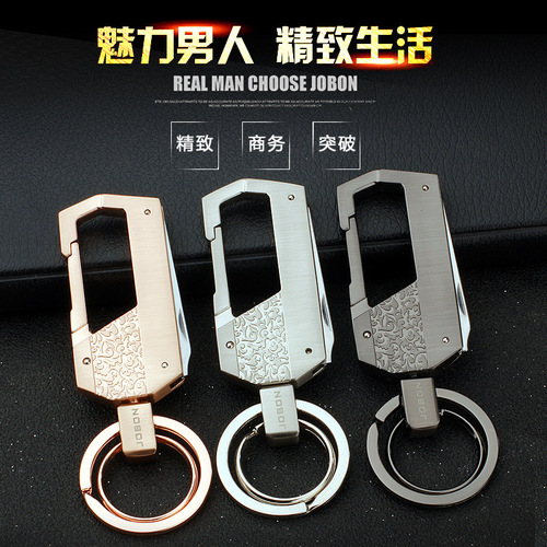 Jobon China Beer Opening Keychain Creative Multifunctional Folding Knife Waist Hanging Simple Couple Car Keychain