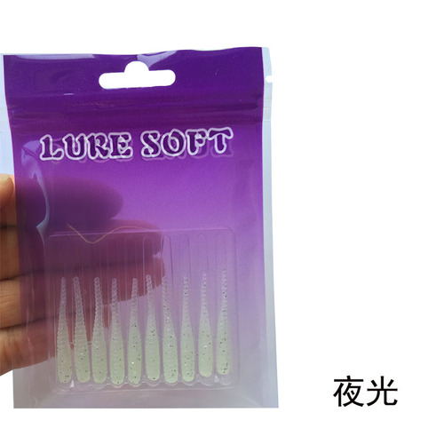 Luya bait 35mm0.3g needle tail 10 pieces 1 pack soft bait fishing gear root fishing soft bait fishing green tip horse mouth small cocked mouth