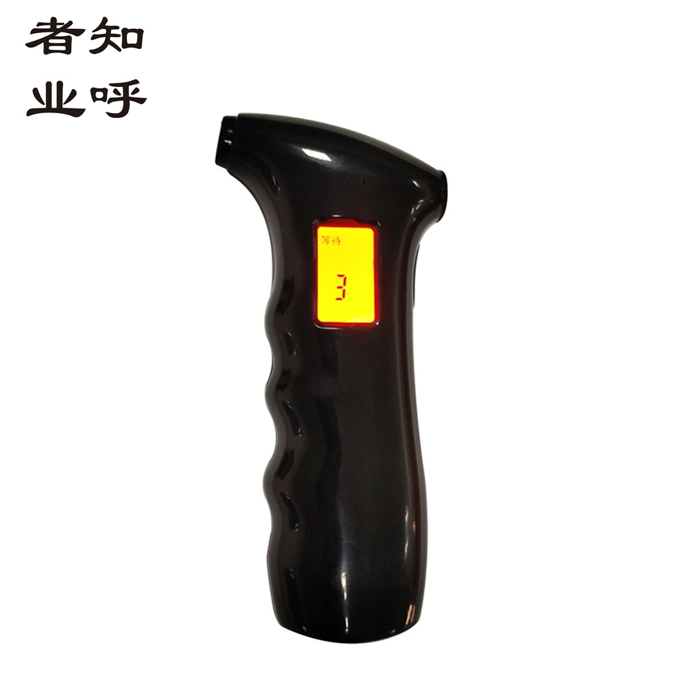 AT-65Z便携手持橙色中文显示酒精测试仪 吹气式酒驾酒精检测仪