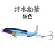 Suspending Whopper Plopper Fishing lures Fresh Water Bass Swimbait Tackle Gear