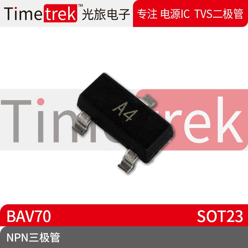 Фабрика оригинала триода SOT23 шелковой ширмы A4 NPN оптически бригады электронная BAV70