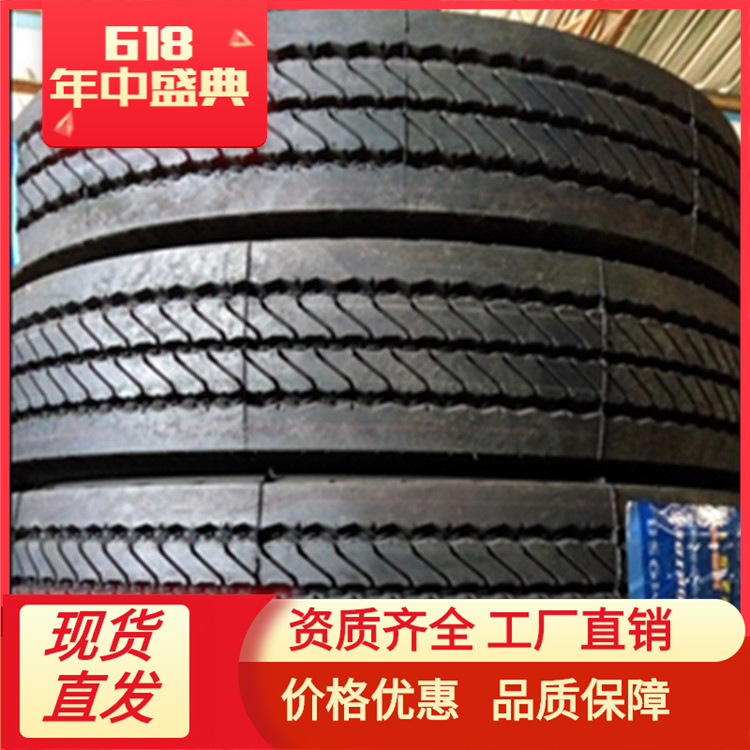 13R22.5载重汽车子午线钢丝轮胎 三包质量 防爆轮胎13R22.5