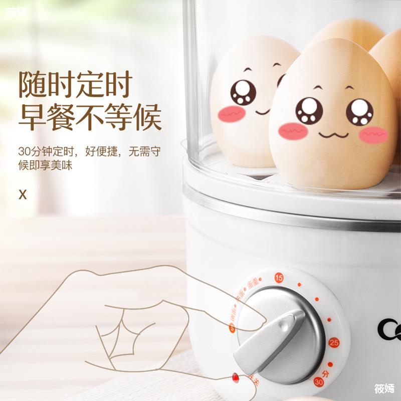 Steaming Timing Egg Cooker household Small 1 automatic power failure steamer Reservation double-deck Stewed Egg 2 Artifact