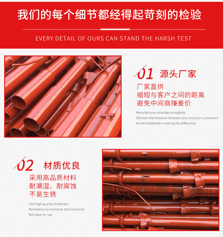 碗扣式脚手架_04