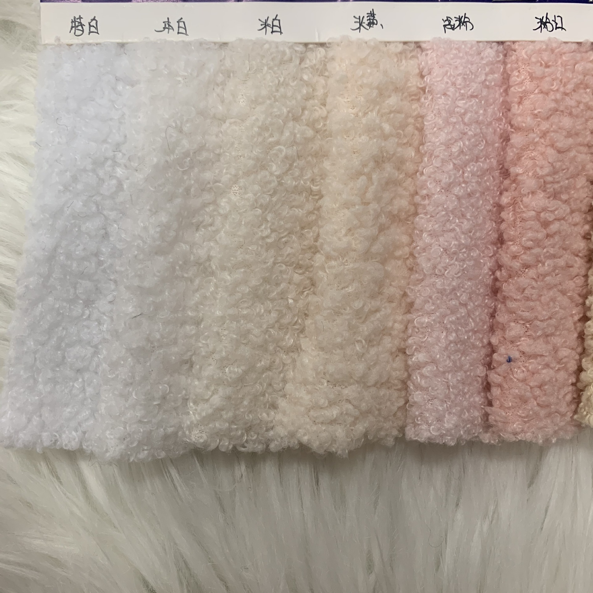 230G泰迪绒 小泰迪绒 果粒圈圈绒 服装鞋材玩具毛绒面料 小颗粒绒-阿里巴巴