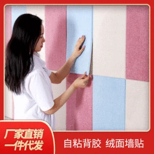 南通弘德家居用品有限公司