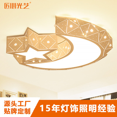 modern Simplicity star Moon Children's Room bedroom Ceiling lamp originality Children's lamps led kindergarten lighting lamps and lanterns