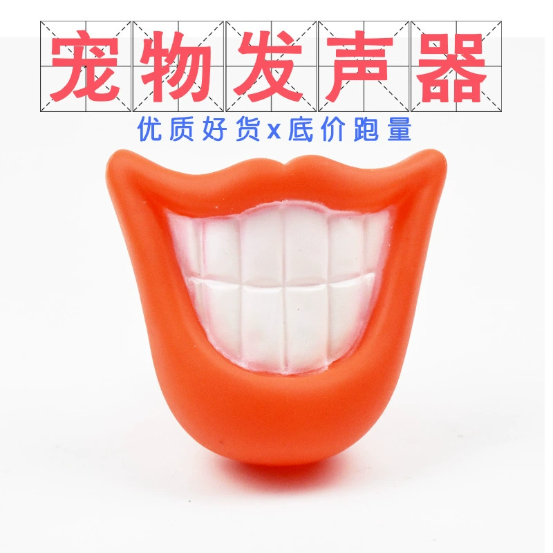 Игрушки для домашних животных Звук Огонь Красные губы Игрушки для домашних животных Виниловые губы Игровые принадлежности для собак