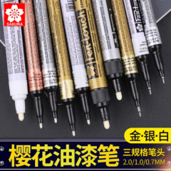 Japanese cherry blossom paint pen gold and silver white furniture door car touch-up paint pen logistics marking tire pen gold tracing pen