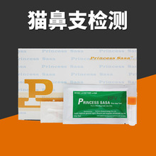 疱疹病毒试纸-淘宝拼多多热销疱疹病毒试纸货源拿货- 阿里巴巴货源