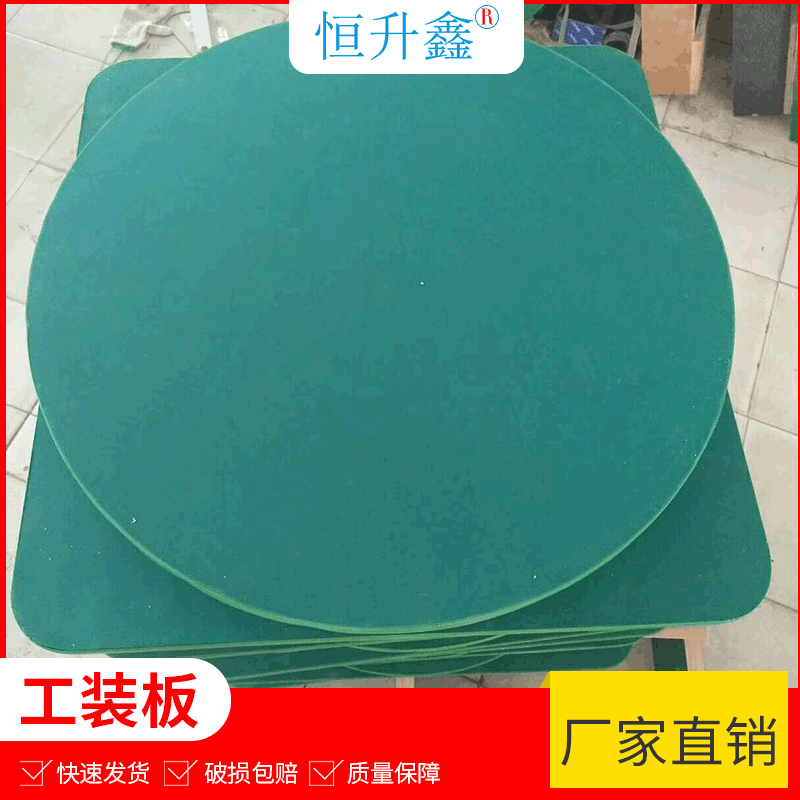 双层旋转工装板 绿色防静电PVC工装板旋转定位台面板异型板工作台