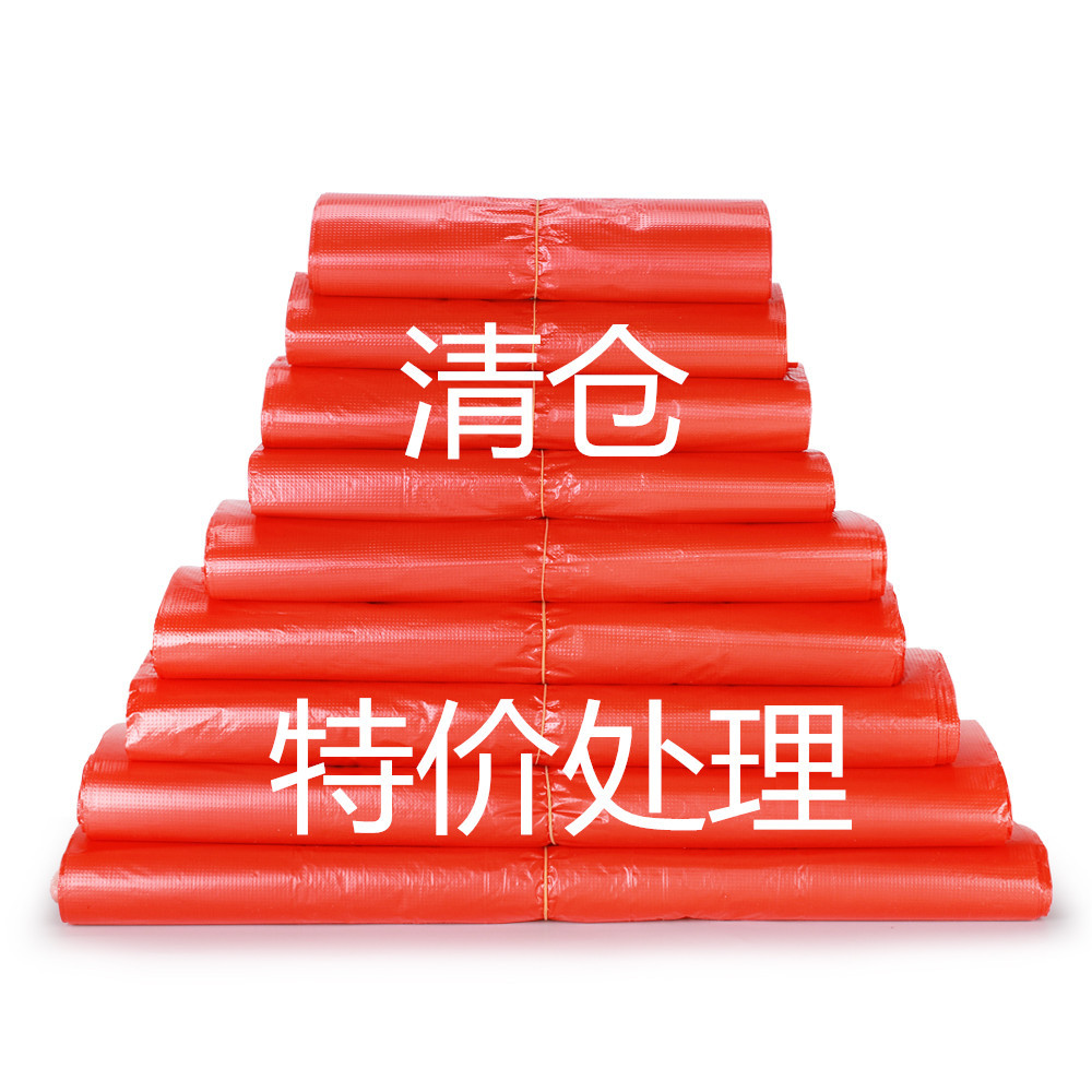 红色塑料袋厂家包邮加厚大小号包装背心袋马甲袋手提方便袋卖菜袋