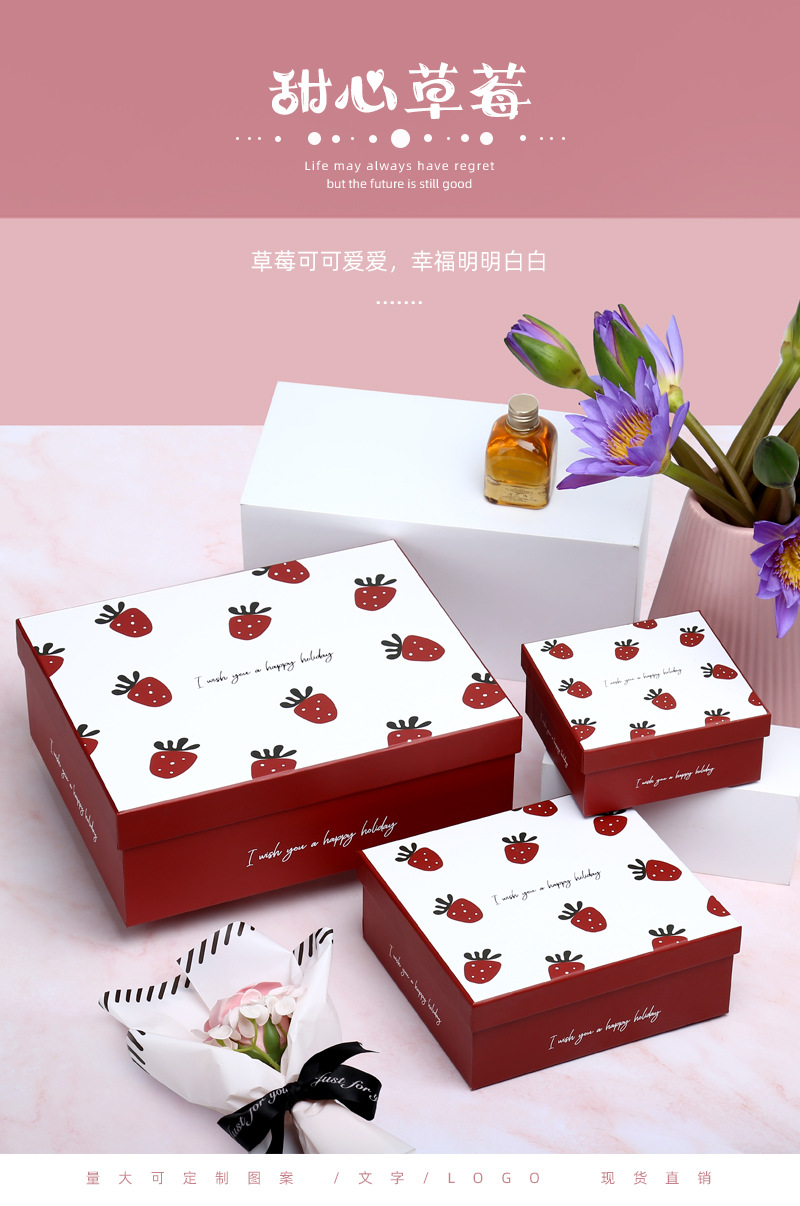 口红化妆品围巾礼品包装盒