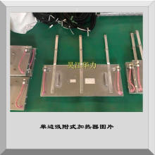 吸附式加热器 生产厂家(图)