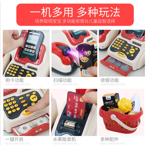 Children's cash register toy simulation play house cashier supermarket cashier birthday gift girl 3456 years old