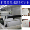 white Black spots Coil LED Diffusion film PET Light box Panel lights Dedicated Scrub Optical film customized