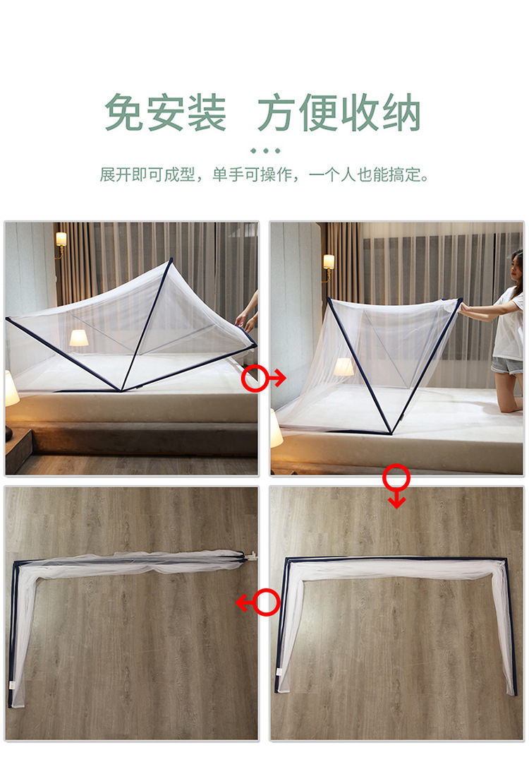 折叠蚊帐_05.jpg