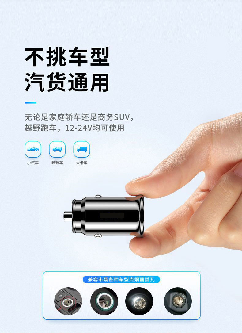 Car Mobile Phone Charger Fast Charging Head Transparent Business Car Charger Pd25W Converter Dual USB Flash Charging Cigarette Lighter