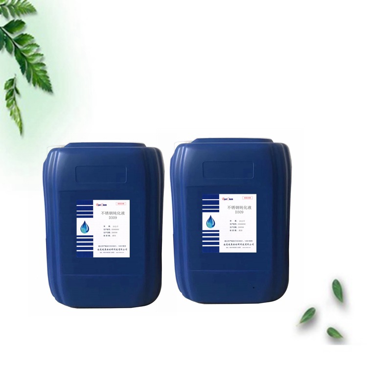 专业供应不锈钢表面处理液 无铬环保钝化剂 316不锈钢钝化液