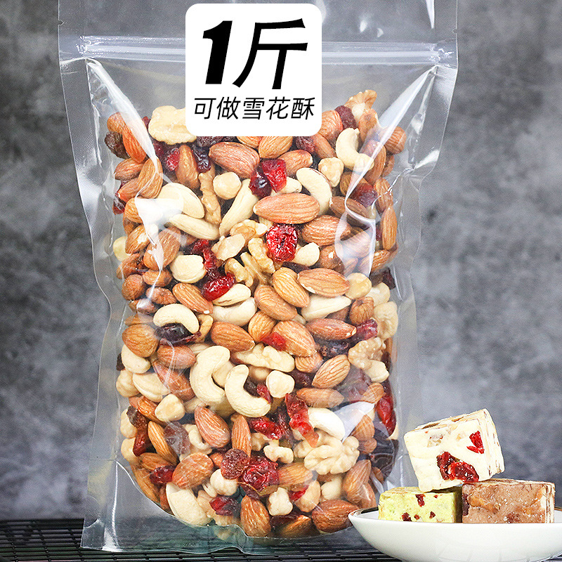 Daily Nut Mix Almond Snowflake Snack Raw Material Bulk Wholesale Pregnant Women and Children Snack 500g Bag