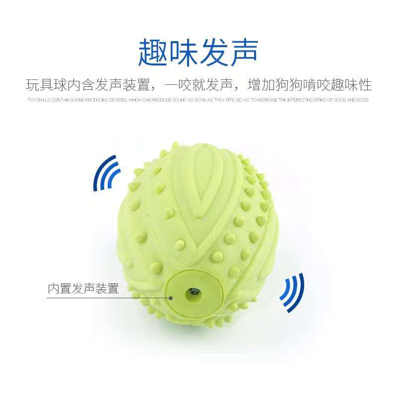 Juguete para mascotas campana colorida bola tejida Bola de campana luminosa Bola de espina juguete sonido resistente a mordeduras suministros de juguete para mascotas