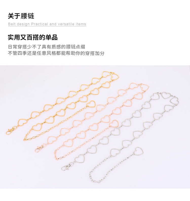 Explosion Models Love Waist Chain Simple Wild Decorative Dress Fashion Metal Thin Belt Ladies Spot Wholesale Nihaojewelry display picture 6