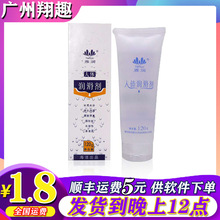 雅润人体润滑剂120g 水溶性拉丝润滑液激情润滑油 情趣成人用品