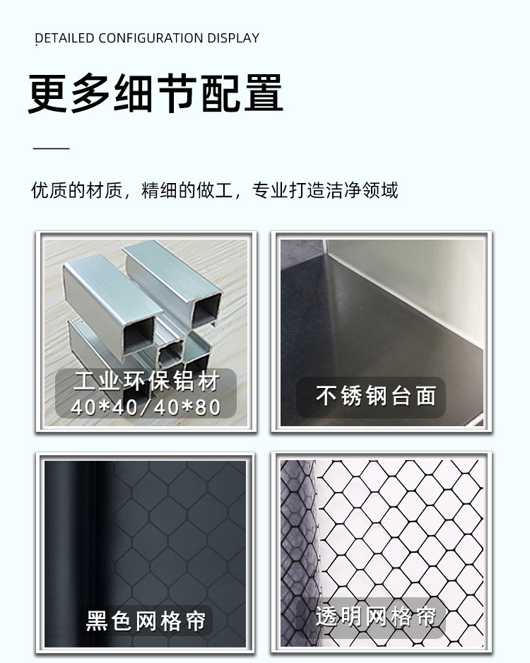 工作台详情_06.jpg