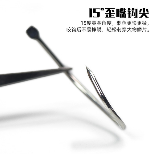 Hooks for hanging live shrimps and bass, Lua hooks, sea fishing hooks, oblique mouth special-shaped sea fishing hooks, bass hooks, sea bass hooks, special killing hooks