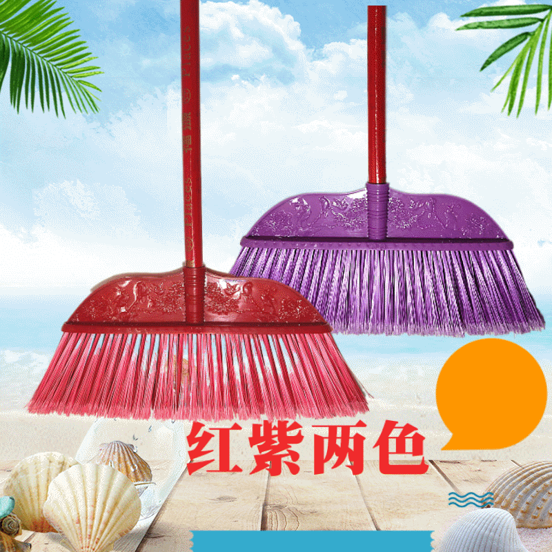 厂家批发两色硬毛塑料扫把户外扫帚头学校环卫单位扫地清洁扫把头|ms