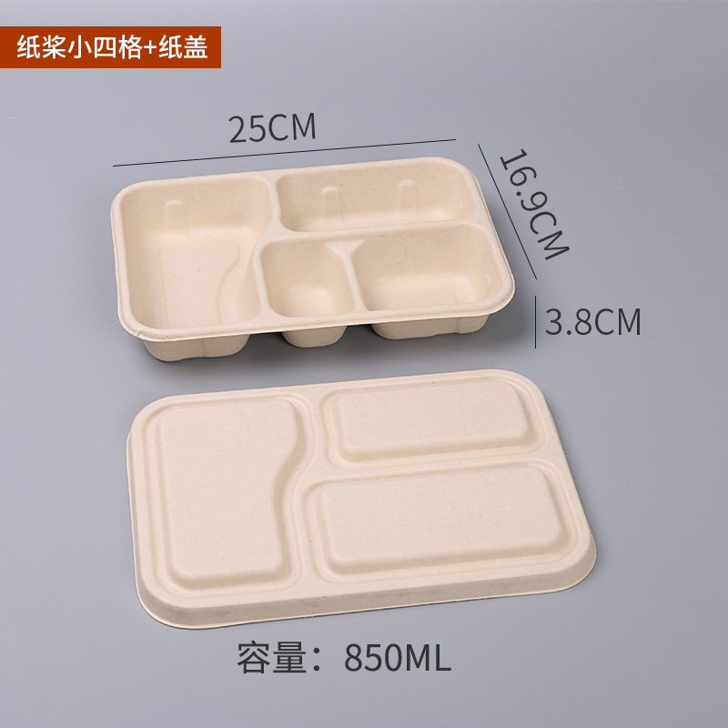 纸桨小四格+纸盖