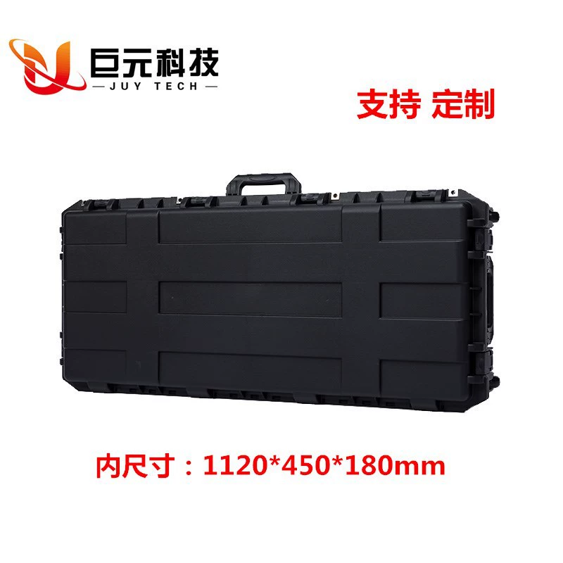 Juyuan JUY защитная коробка 1120*450*180 мм авиационная флип музыкальная шкатулка чемодан YD-4003
