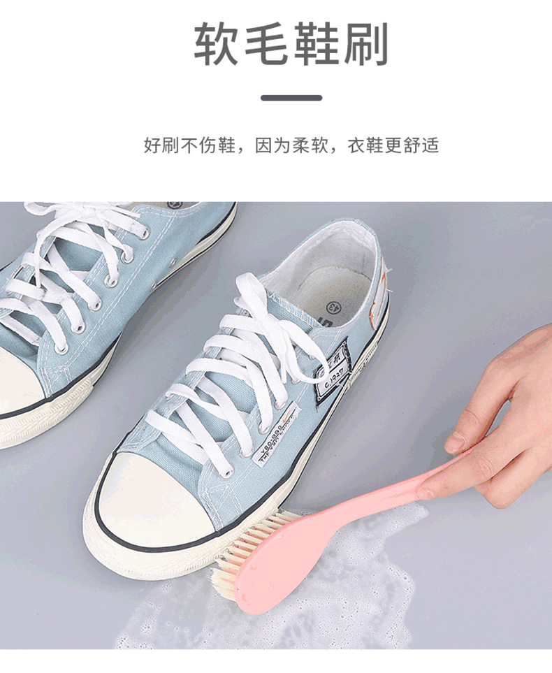 鞋刷_09.jpg