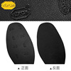 Vibram, import sole suitable for men and women, Italy, 1mm