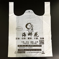 厂家订做 PO印刷背心袋 风琴袋 超市 便利店购物袋  量大价优