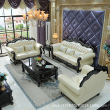 欧式沙发组合真皮小户型客厅古典法式别墅整装轻奢实木黑檀色家具