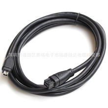 纯铜IEEE1394火线800转400 高速Firewire火线9对4数据线1.8米9对4