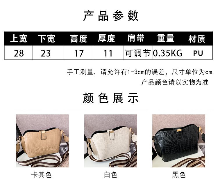 All-match Women's Messenger Bucket Crocodile Pattern One-shoulder Picture Autumn New Messenger Women's Bag display picture 26
