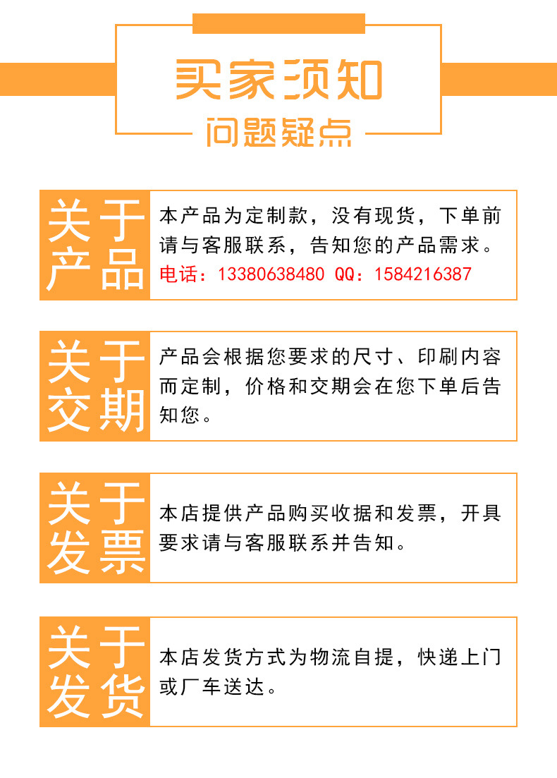 物流运输包装袋8