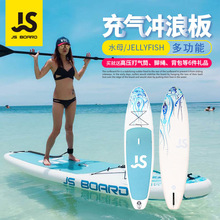 威海工廠JS傑世sup槳板JF335雙人充氣站立划水沖浪跨境漿板滑水