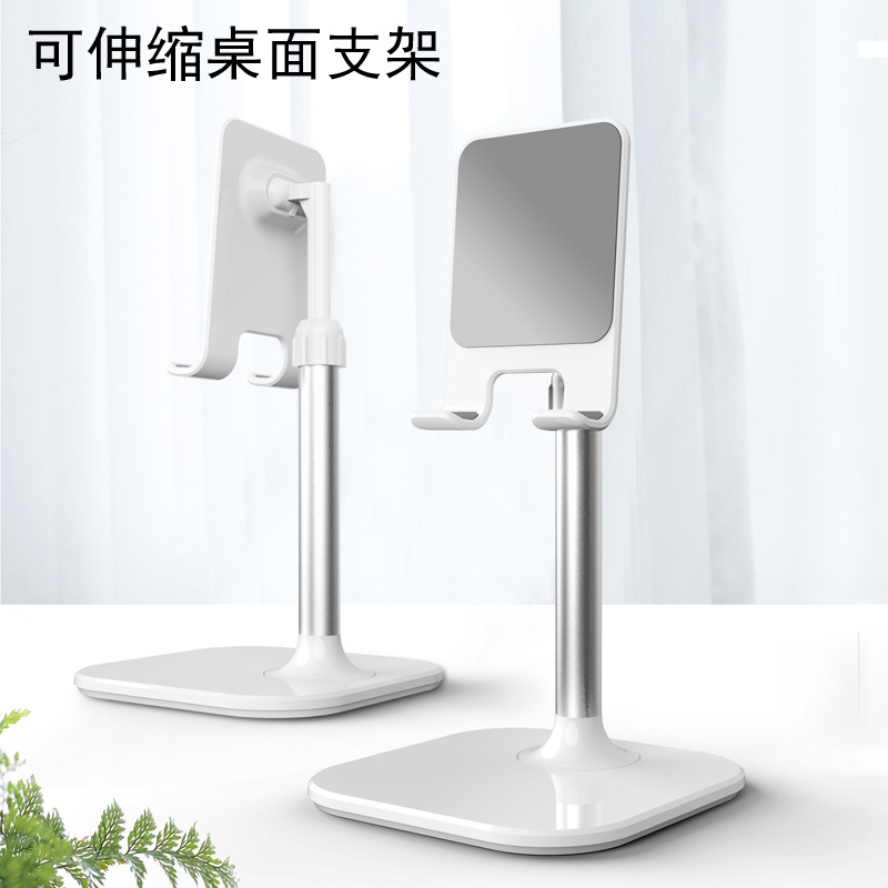 网课懒人桌面支架创意金属手机ipad抖音直播支架多功能网红直播架|ru