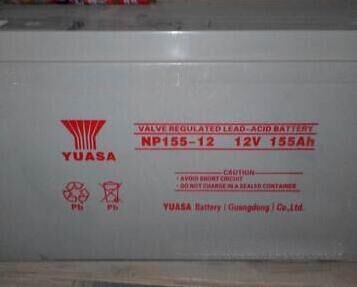 广东汤浅蓄电池NP155-12 2V15H