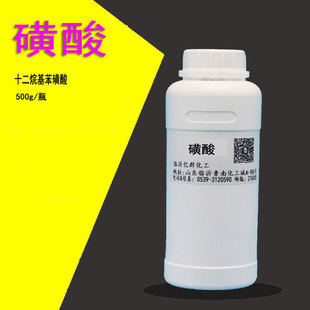 ���� ʮ����������� ��������� ֱ���������� LABSA 500g/ƿ