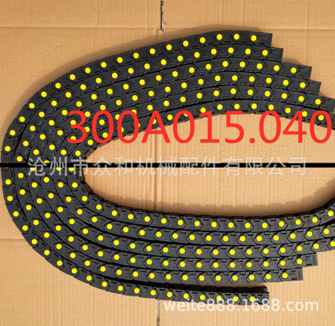 供应工程塑料拖链，SR600.150拖链、意大利品牌BREVETTI拖链