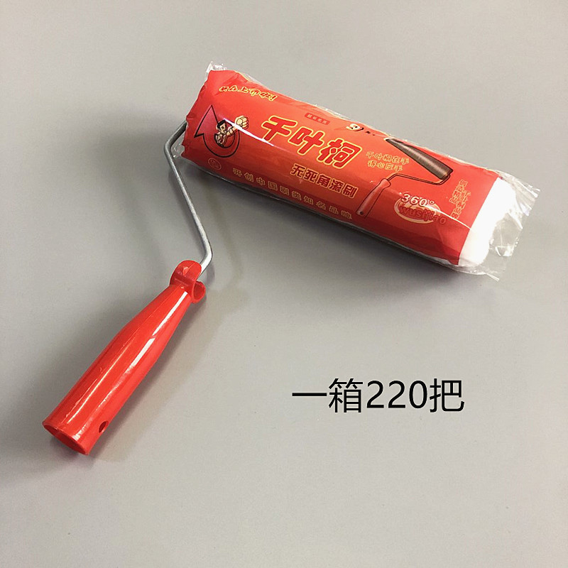 Reprehenderit qui in ea